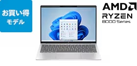 HP Pavilion Aero 13-bg 製品詳細 - ノートパソコン | 日本HP