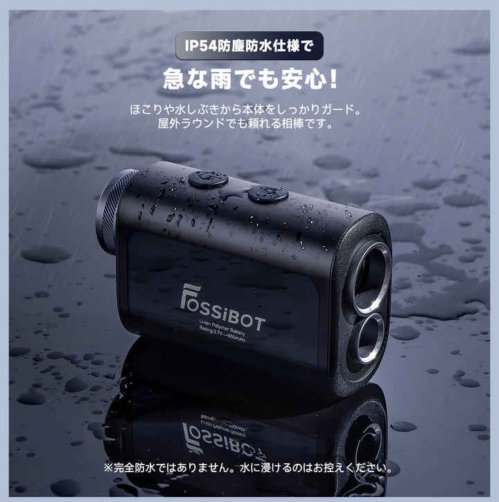 FOSSiBOT ゴルフレ-ザ一距離計 F1000 – FOSSiBOT-JP