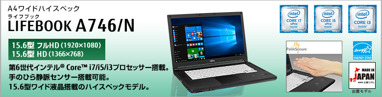 富士通 M.2＋1.0TB i7-9700 32GB Win11 Pro 使用少 富士通 M.2＋1.0TB