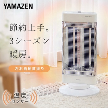 YAMAZEN twinheatプラス EBC-WK212E2