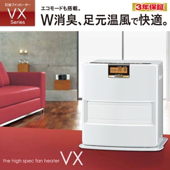 FH-VX3619BY(TU) 石油ファンヒーター VXシリーズ 1台 コロナ[冷暖房