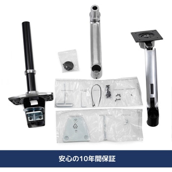 45-295-026 エルゴトロン LX モニターアーム 長身ポール ロングポール