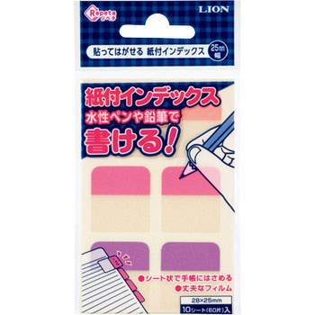 ふせん LION (ライオン事務器) スタンダード付箋 【通販モノタロウ】