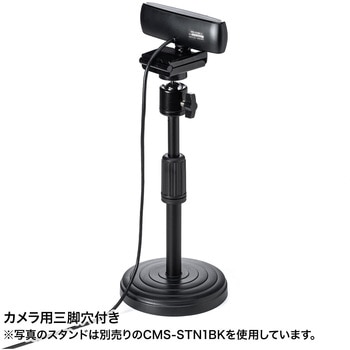 CMS-V53BK WEBカメラ サンワサプライ ケーブル長3m 手動 200万画素