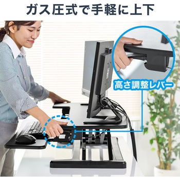 100-MR157BK リフトアップデスク サンワダイレクト ブラック色