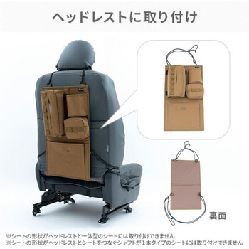 即購入OK！オールドマウンテン×ノラズ フレーム 700用収納バッグ型