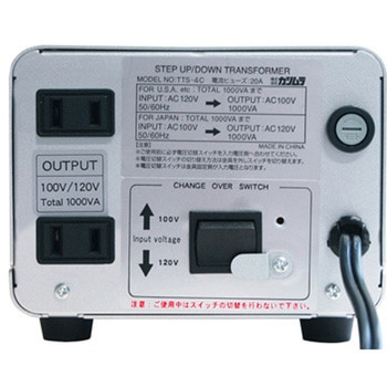 NTI-4 海外国内用大型変圧器1000W 100V⇔110V～130V カシムラ 電源