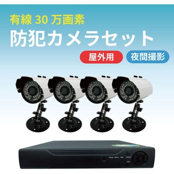 S1084)4個セツトPanasonic WV-SPN310A 1個/WV-SPN310AV 3個