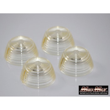 MADMAX ホンダ CB400F/CB750Four 黄ばみウィンカーレンズ MAD MAX