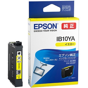 純正インクカートリッジ EPSON IB10 カードケース EPSON エプソン純正