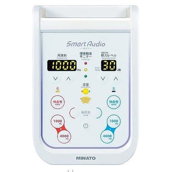 レンタル】スマートオージオ(1人用スタンダード) SA-1 ミナト医科学