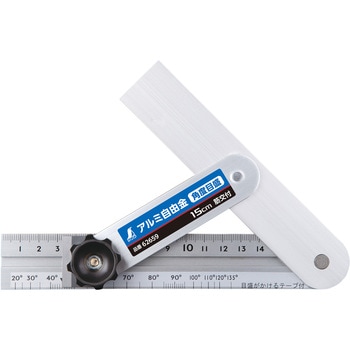 62659 アルミ自由金 15cm 筋交付 角度目盛 1本 シンワ測定 【通販