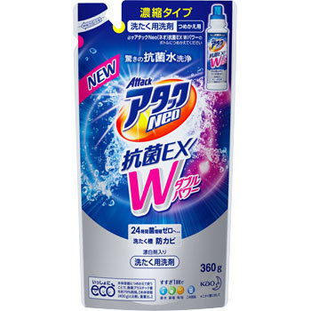 アタックNeo抗菌EX Wパワー 1個(360g) 花王プロフェッショナル