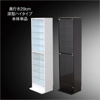 CLR-D-485-WH コレクションラック【-Luke-ルーク】深型ハイタイプ