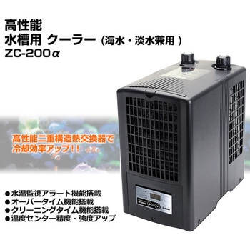 中古 ゼンスイ水槽用クーラー ZC-100
