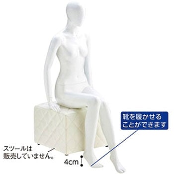 婦人リアルボディ 全身マネキン 座りポーズタイプ◇レディースマネキン