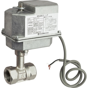 ハイトルク SCS13A小型電動ボール弁 ネジ・AC100V・10K・Sリターン