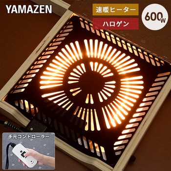 こたつ用ヒーターユニット 手元コントローラー YAMAZEN(山善) コタツ