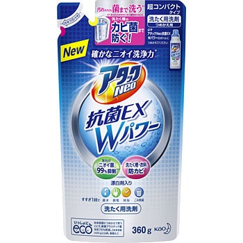 アタックNeo抗菌EX Wパワー つめかえ用 花王プロフェッショナル