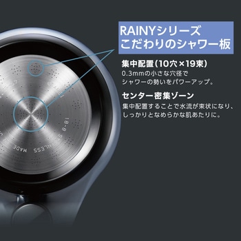 PS3136-81XA-CDP FBシャワーヘッド レイニ―メタリック SANEI(旧:三栄水