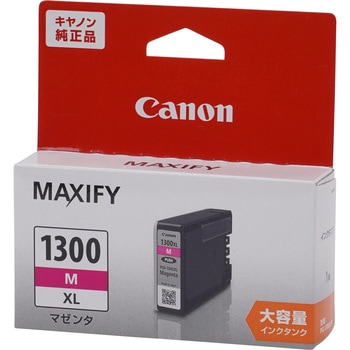 週末限定値引】Canon MAXIFY 1300XL インクカートリッジセット 週末