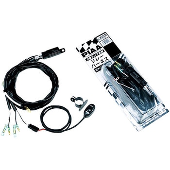 PIAA LEDランプ LP530, ハーネスキットMLR11