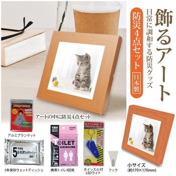 新品】デート・ア・バレット 布ポスター 新品】デート・ア・バレット