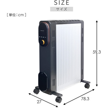 DOL-J12(GY) オイルレスヒーター 1台 YAMAZEN(山善) 【通販モノタロウ】