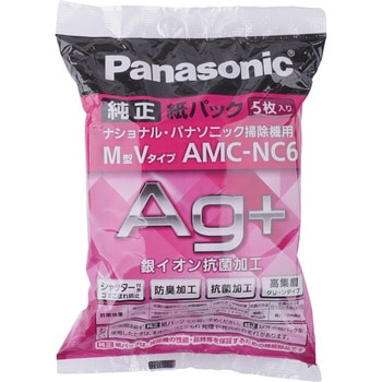 MC-PBH6A-AH 紙パック式 掃除機 1台 Panasonic(パナソニック) 【通販