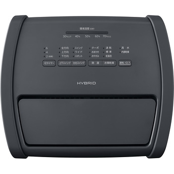 IJH-L160-H ハイブリッド式除湿機 16L アイリスオーヤマ グレー色