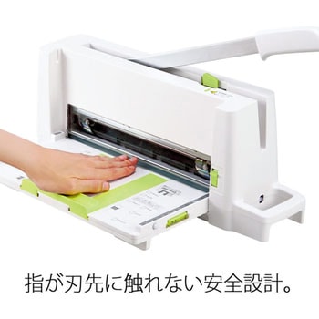 PK-213(26366) コンパクト断裁機 PLUS(プラス)[文具] 細断式 - 【通販
