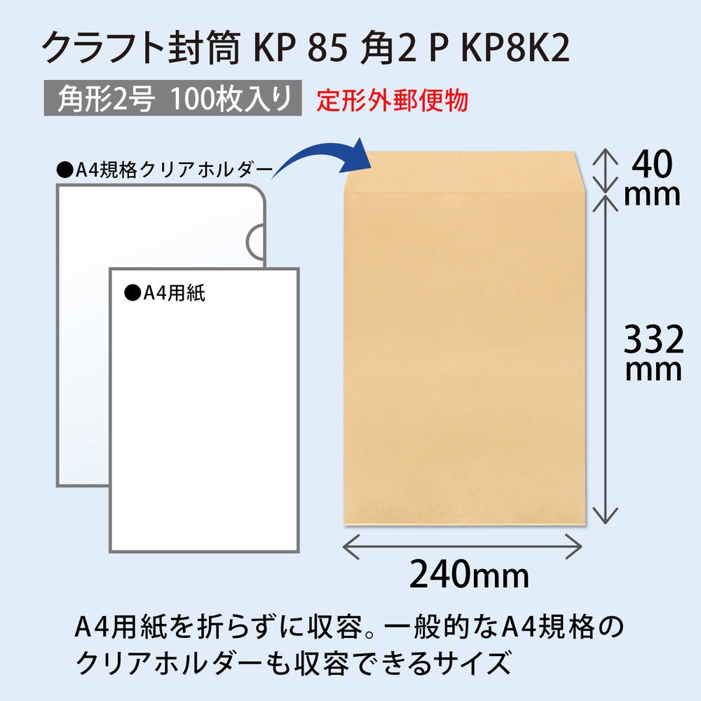 レターパックライト 430 【100枚】【折り曲げずに発送】【枚数変更可能
