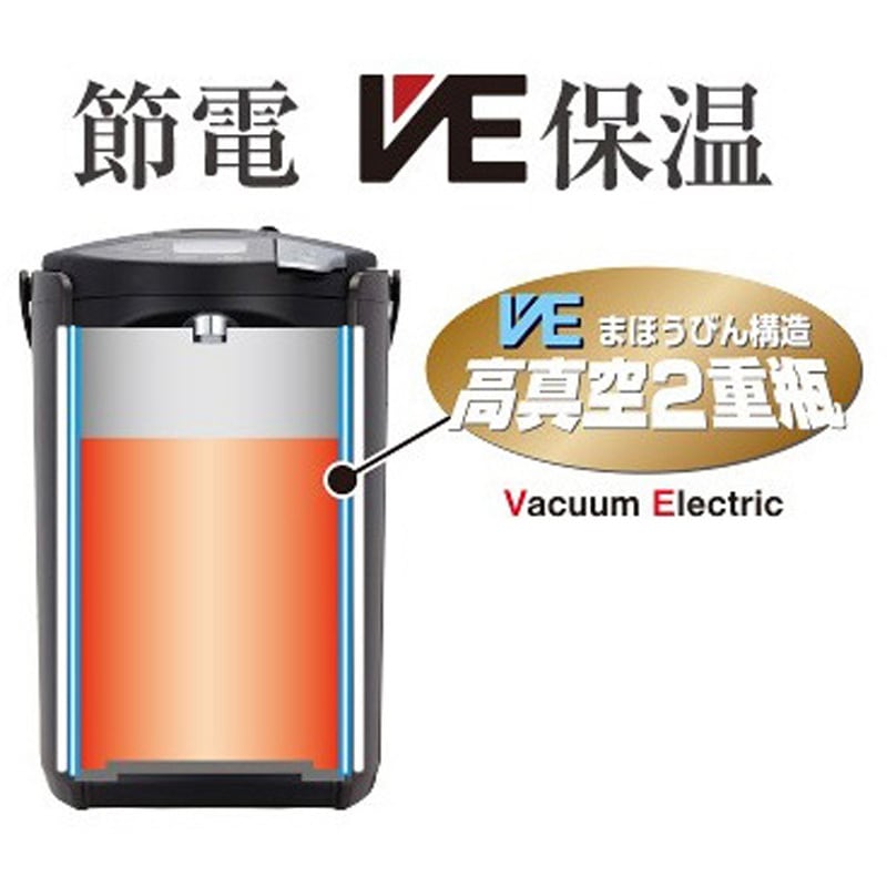 2023年製　タイガー蒸気レスVE電気まほうびん　PIM-G300 ブラック PIM-G220/G300タイガー魔法瓶