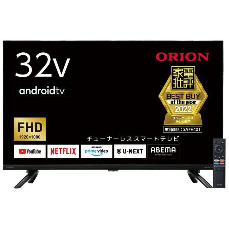 40v型Android TV搭載チューナーレススマートテレビ SAFH401 ORION