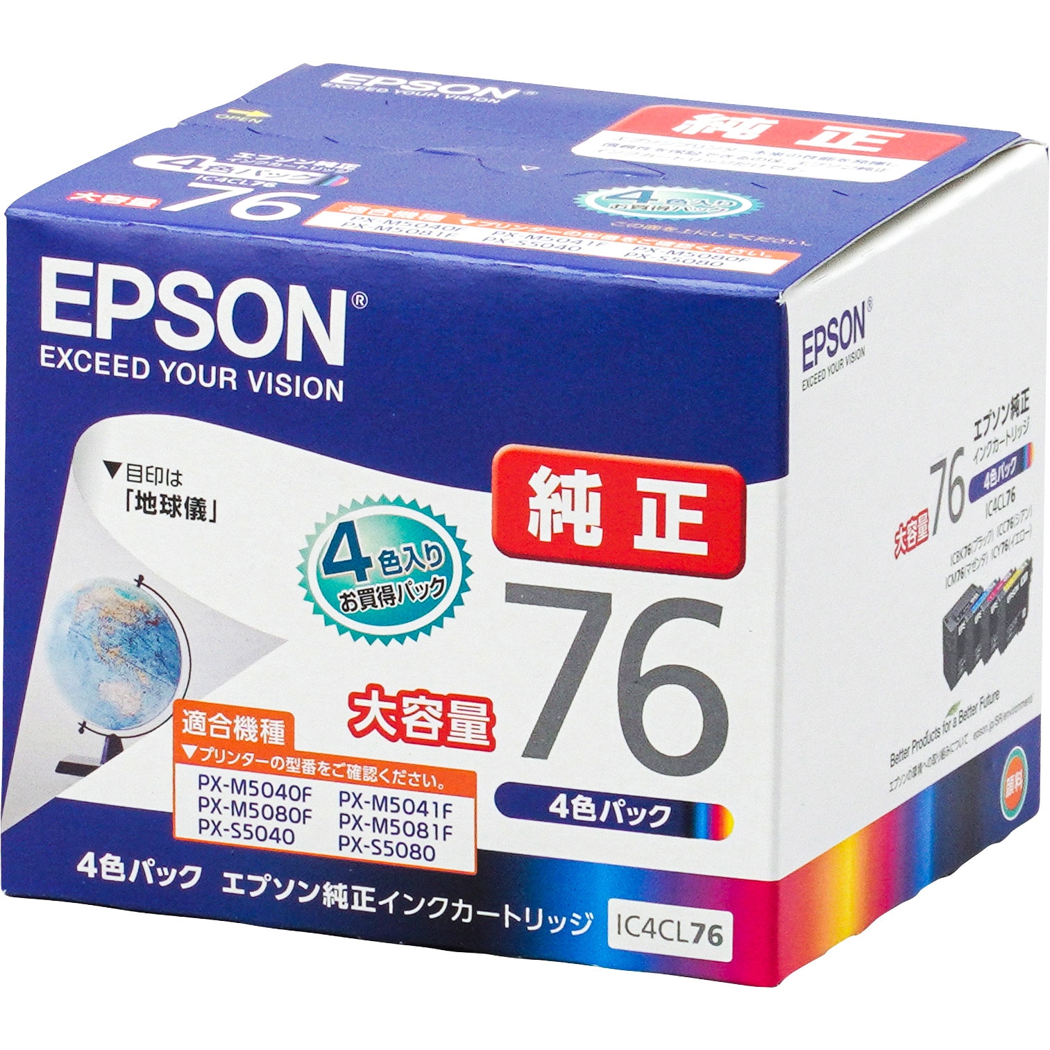 □EPSON純正インクカートリッジ IC4CL6165相当 2箱分+4個 合計12個