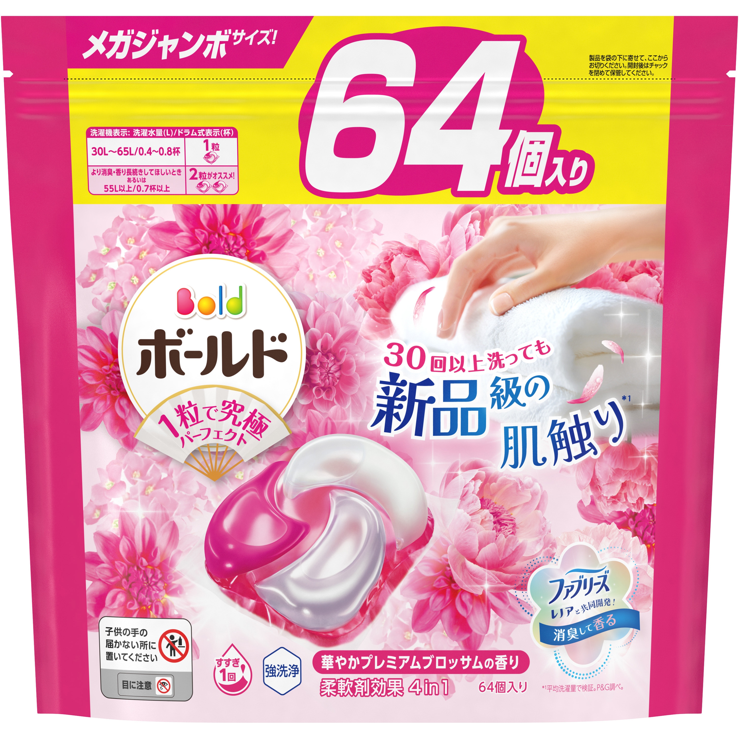 ボールドジェルボール4D 1パック(64個) P&G 【通販モノタロウ】