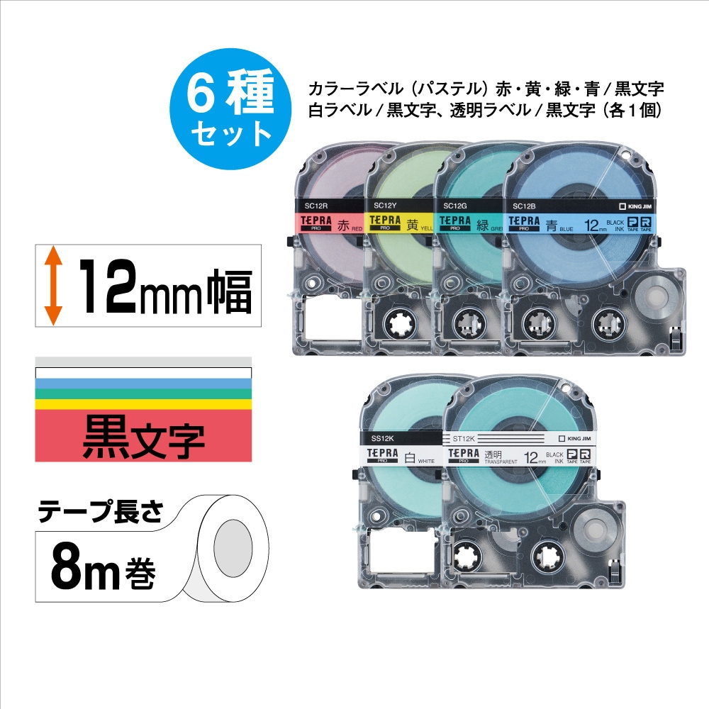 G用赤紫赤カプラー付き+ G用ホワイトデビルマスク 【公式通販】