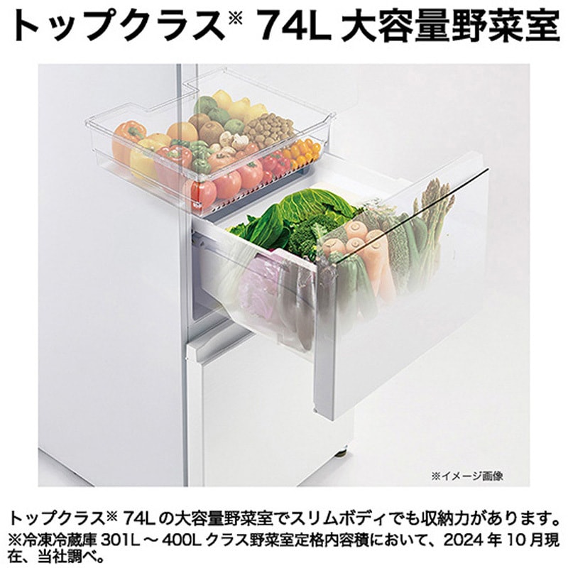 Panasonic冷蔵庫 NR-B16C1-W 156L2ドア 2024大阪限定 Panasonic 冷蔵庫