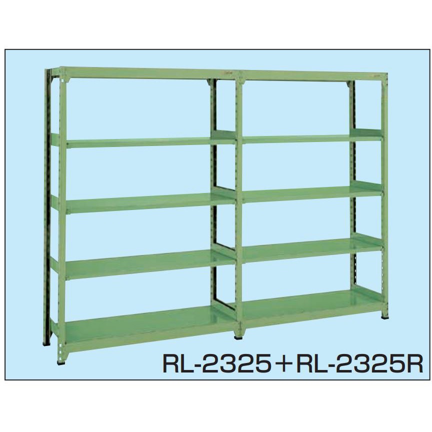 RL-1725 ラークラック150kg (グリーン) サカエ 単体タイプ スチール