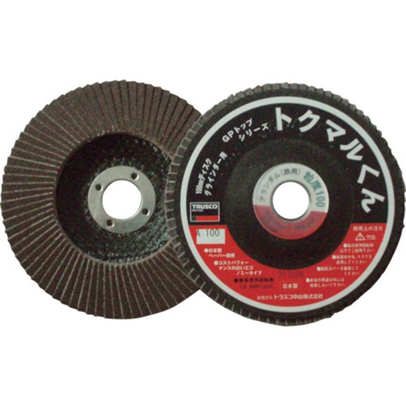 GPトップα Z80 ワンタッチ式