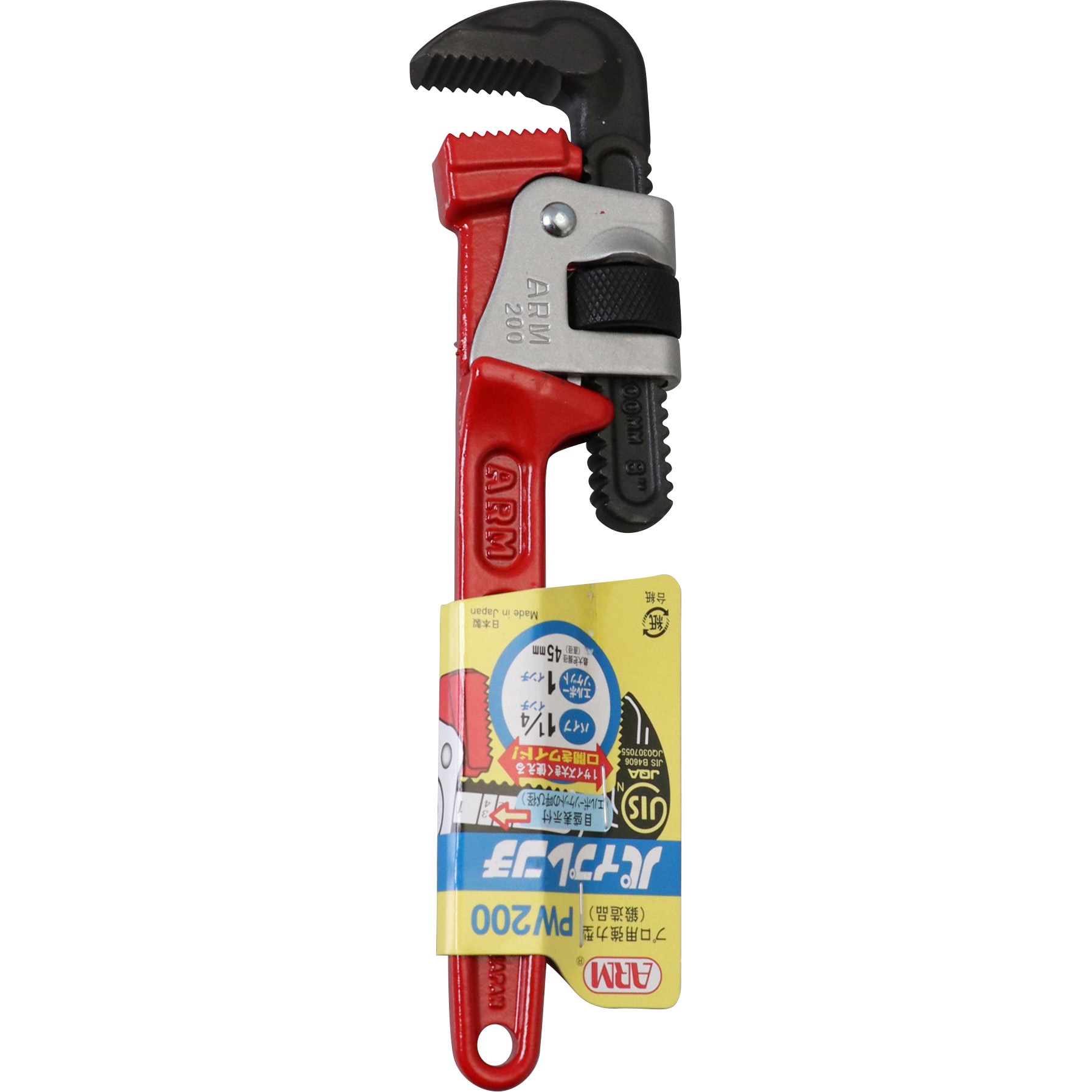 PW-200 パイプレンチ 1本 アーム[作業工具] 【通販モノタロウ】
