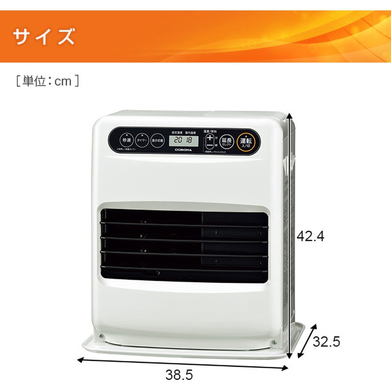 FH-G32YA3(W) 石油ファンヒーター G32シリーズ 1台 コロナ[冷暖房