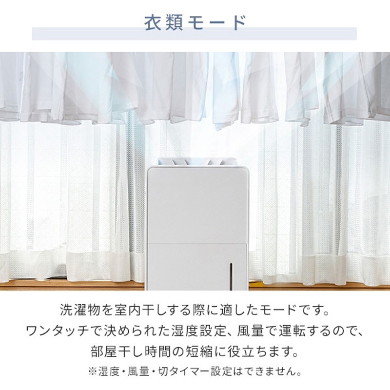 YDC-H120(W) 除湿機 衣類乾燥除湿機 コンプレッサー式 YAMAZEN(山善