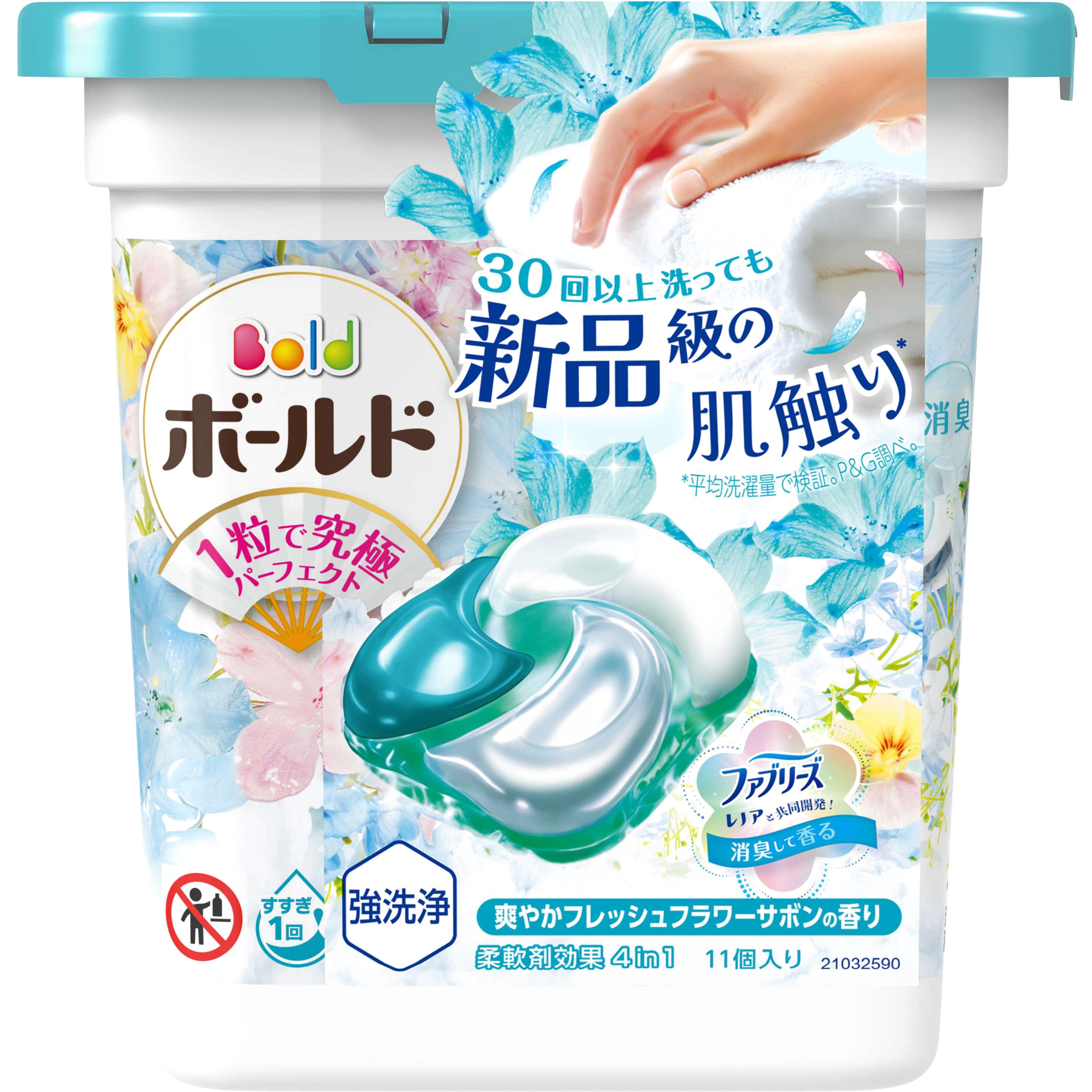 ボールドジェルボール4D爽やかフレッシュフラワーサボンの香り 1箱(11