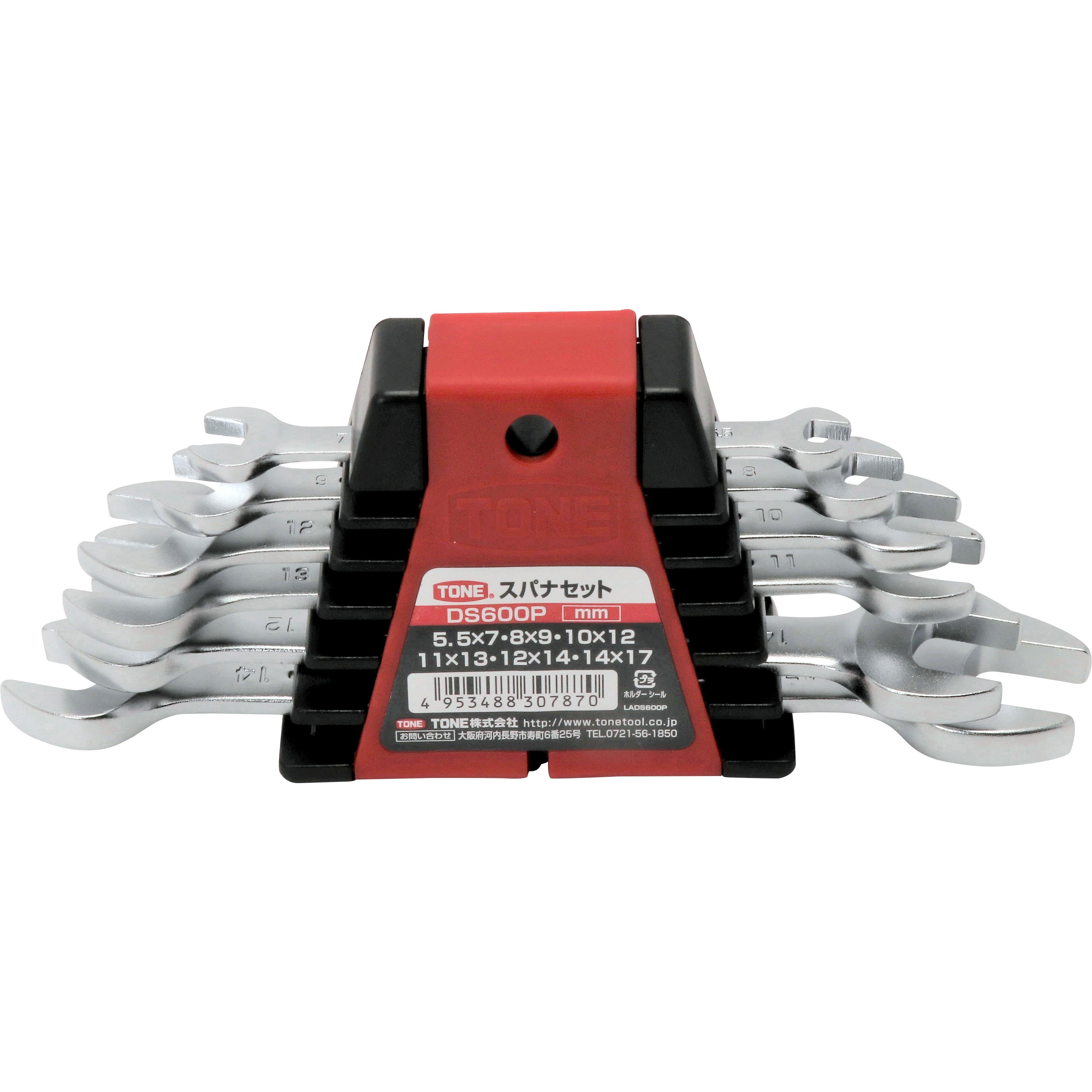 DS600P スパナセット 1セット(6本組) TONE(トネ/旧:前田金属工業