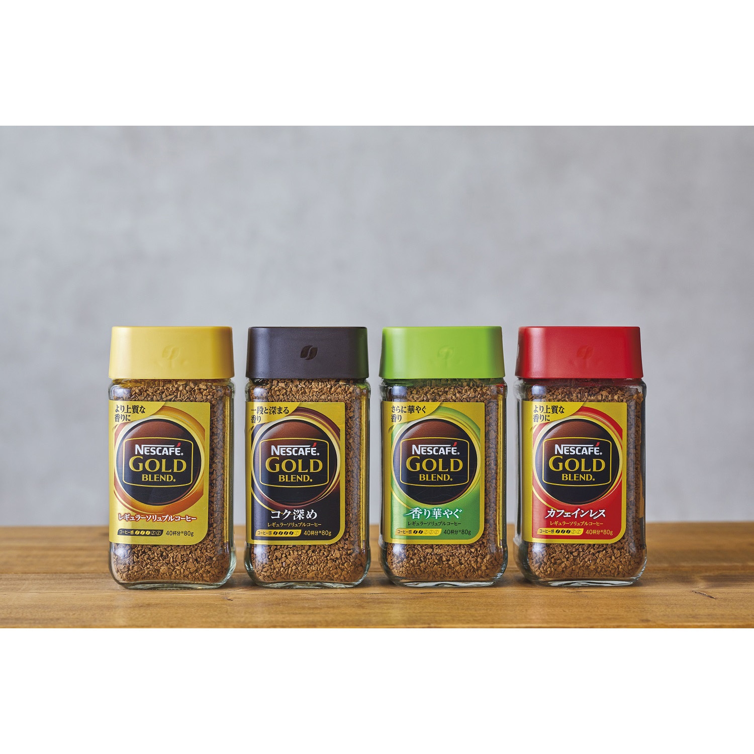 12342370 ネスカフェ ゴールドブレンド 1ケース(120g×24本) Nestle