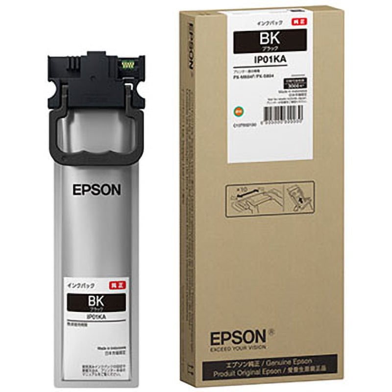 IP01KA 純正インクカートリッジ EPSON IP01 EPSON PX-M884F/PX-S884用