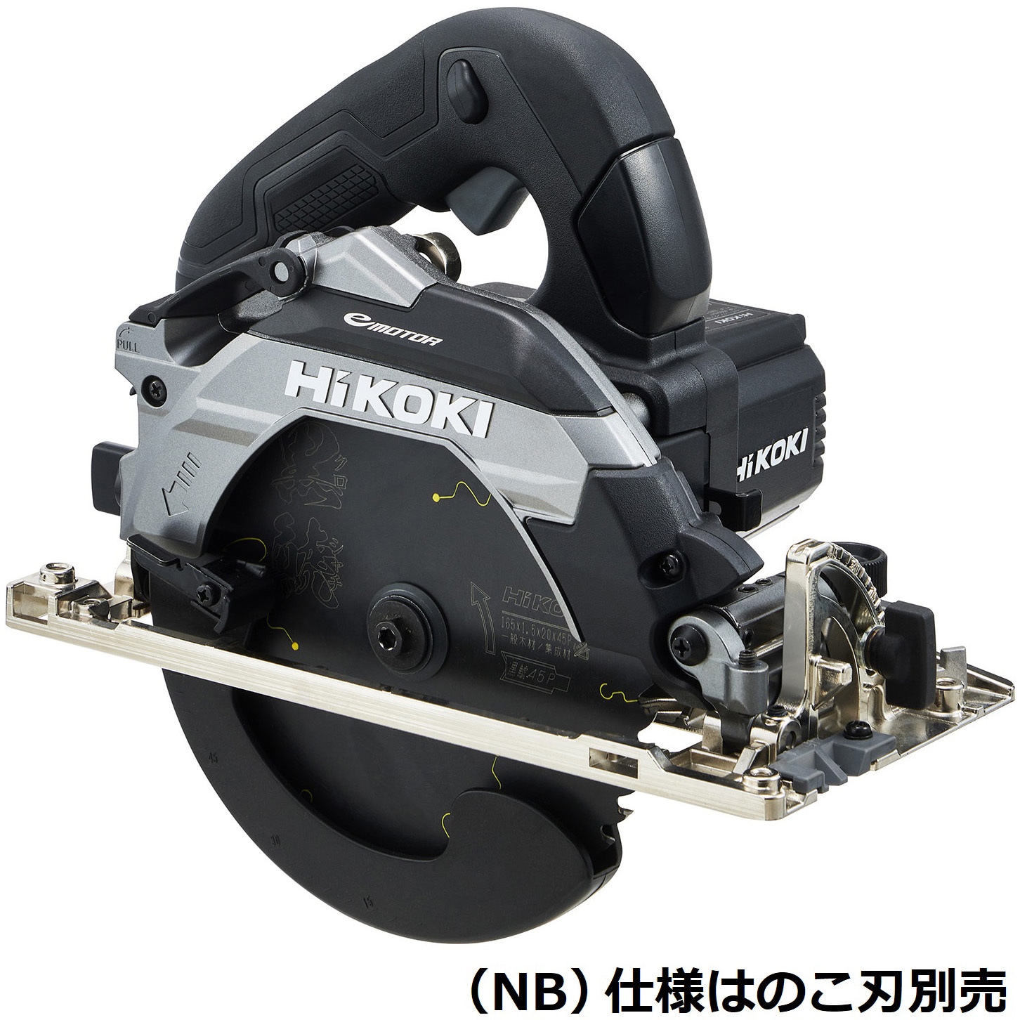 HITACHI 165mm 深切り電子マルノコ C6MEY(S) 2017年製 中古