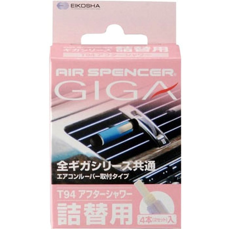 空港アクセサリー ESSO給油トラック2台＆ラバトリーサービスカー2台