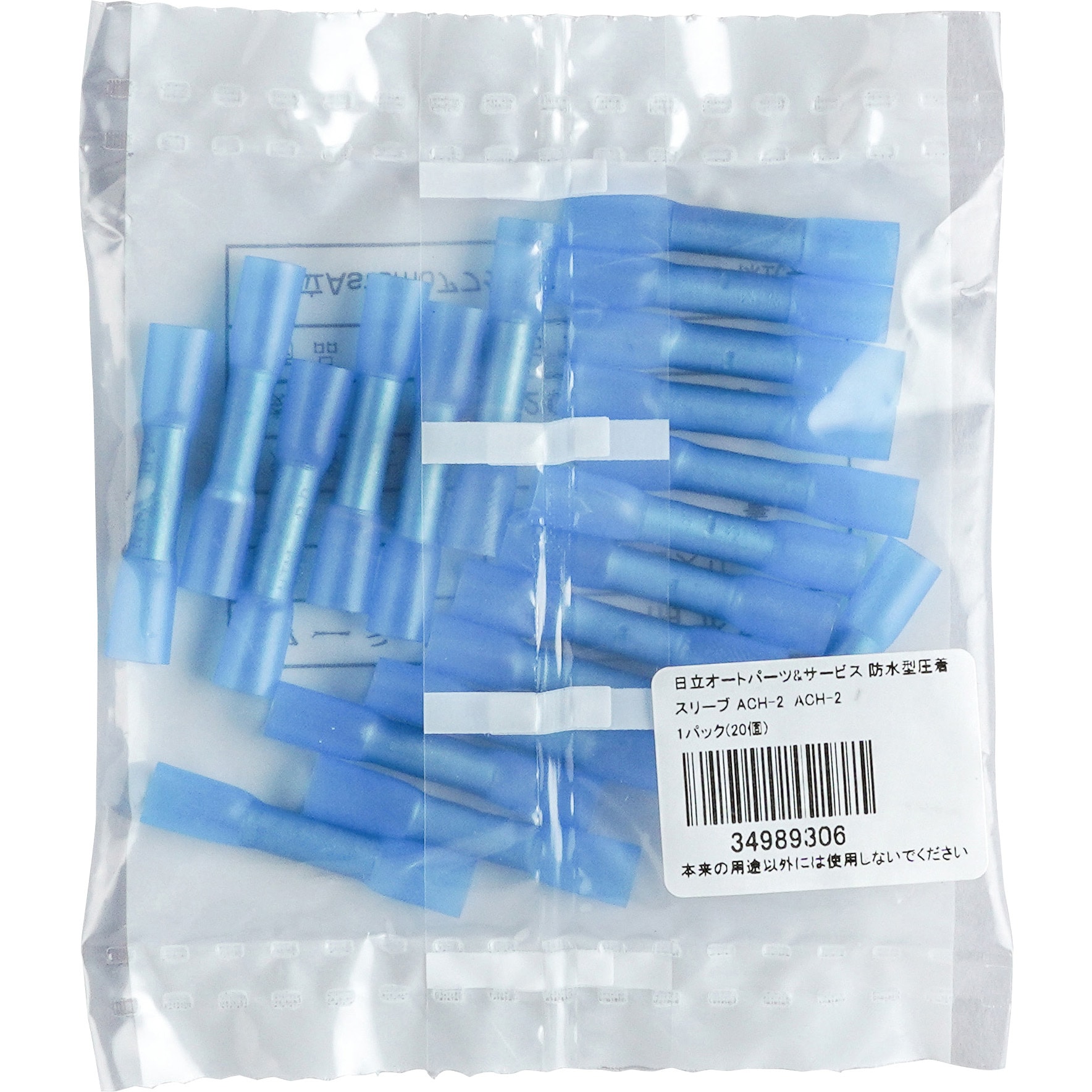 クローシスアビス デッキ 2重スリーブ付 ジャジーブラッド アビスベル